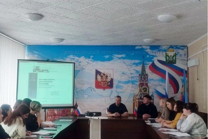 Красноярский край открывает новые векторы развития образования Свердловского муниципального округа Красноярский край открывает новые векторы развития образования Свердловского муниципального округа