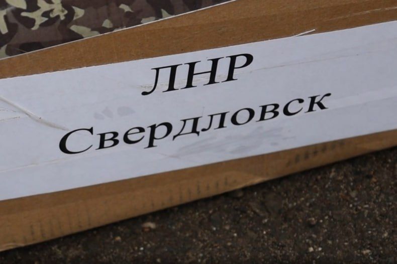 Красноярский край вновь доставил в Свердловский округ гуманитарный груз Красноярский край вновь доставил в Свердловский округ гуманитарный груз