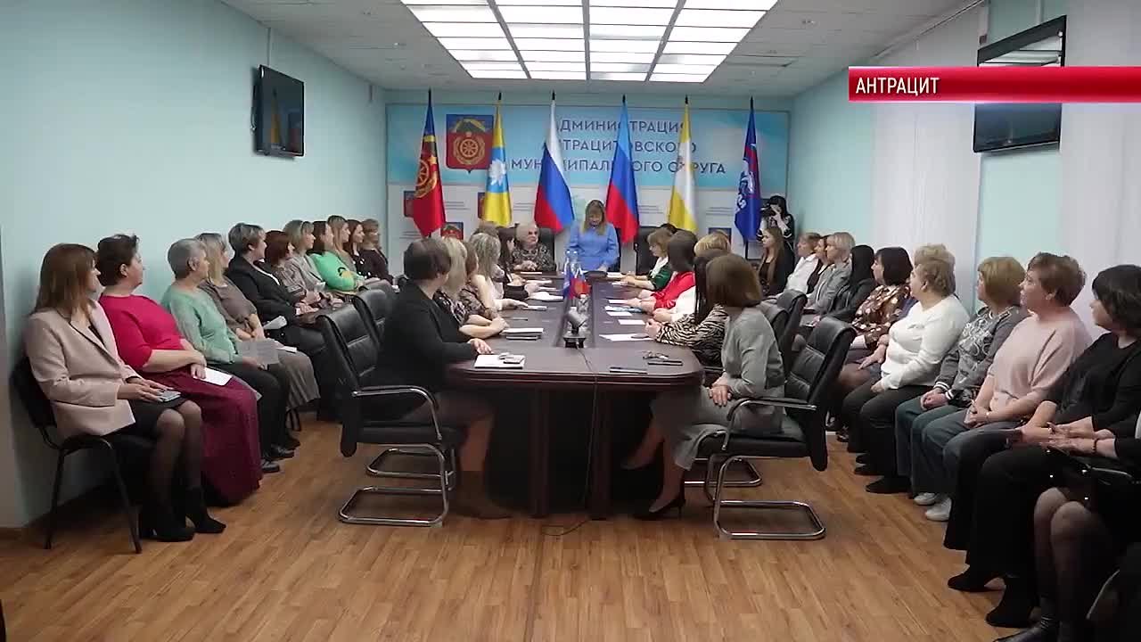 Члены Совета женщин Антрацитовского округа вошли в состав «Союза женщин России»