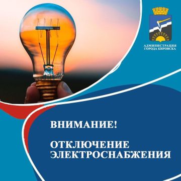 �� ��������� ���������� ���������� ������ ������������� ����� �������������� ������ �� ����-�������� ��ʻ 01.04.2026 � 08:30 �� 15:00 ����� ������������� ��������������: ��. ���������, 1-5, ��. �. ���������������, 1-15...