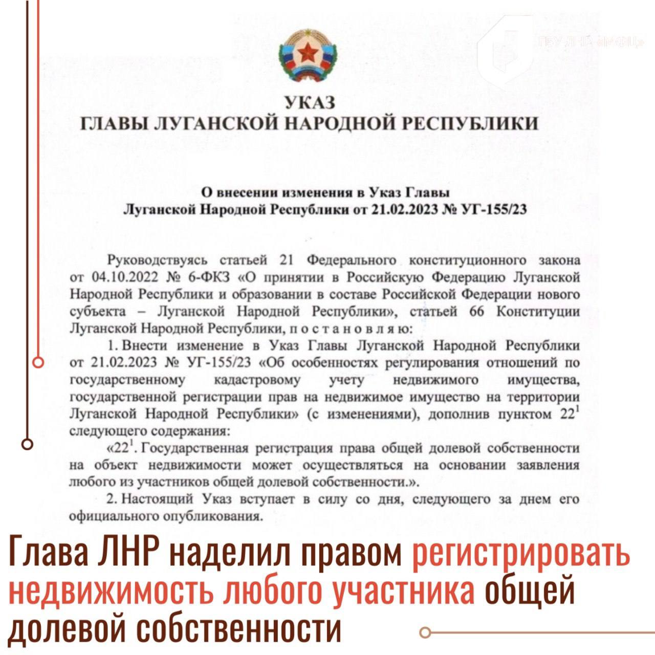 Один из совладельцев общей долевой собственности может зарегистрировать недвижимость