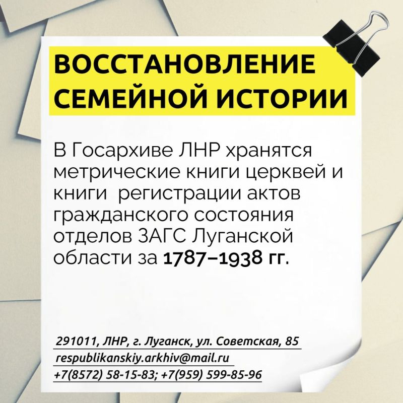 Продолжение рубрики «Полезно знать. Архивы» Продолжение рубрики «Полезно знать. Архивы»