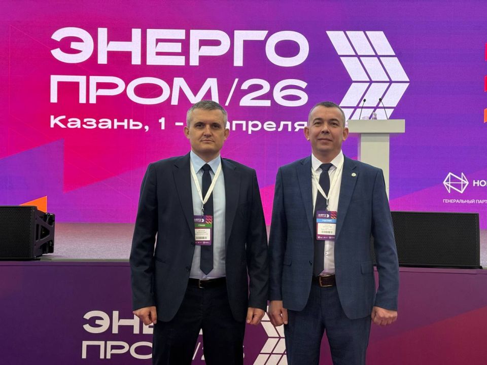 Делегация от ЛНР принимает участие в Международном электроэнергетическом форуме «Энергопром» в г. Казань Делегация от ЛНР принимает участие в Международном электроэнергетическом форуме «Энергопром» в г. Казань