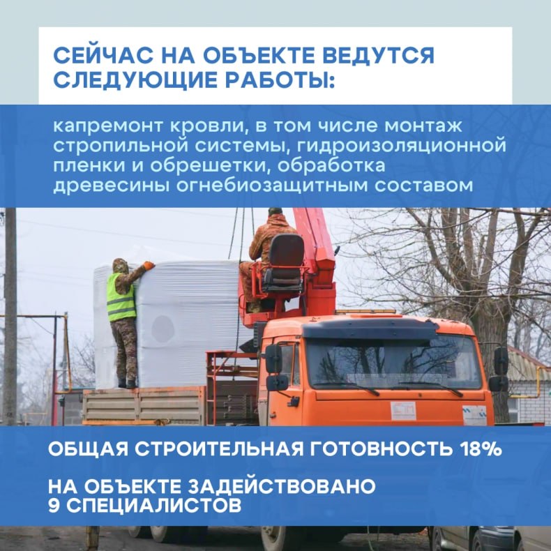 Красноярский край продолжает восстанавливать спортивный зал в Свердловской школе №3 ЛНР Красноярский край продолжает восстанавливать спортивный зал в Свердловской школе №3 ЛНР