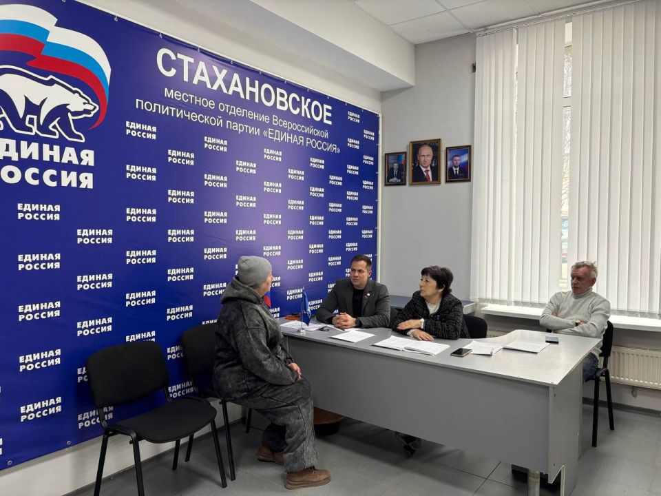 В Стаханове прошел прием граждан в рамках Недели приемов по вопросам ЖКХ В Стаханове прошел прием граждан в рамках Недели приемов по вопросам ЖКХ
