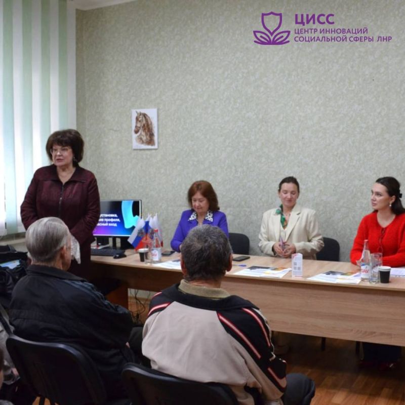 Центр инноваций социальной сферы НКО «ФПП ЛНР» провел важную лекцию «Новые горизонты: возможности серебряного возраста в социальном бизнесе» Центр инноваций социальной сферы НКО «ФПП ЛНР» провел важную лекцию «Новые горизонты: возможности серебряного возраста в социальном бизнесе»