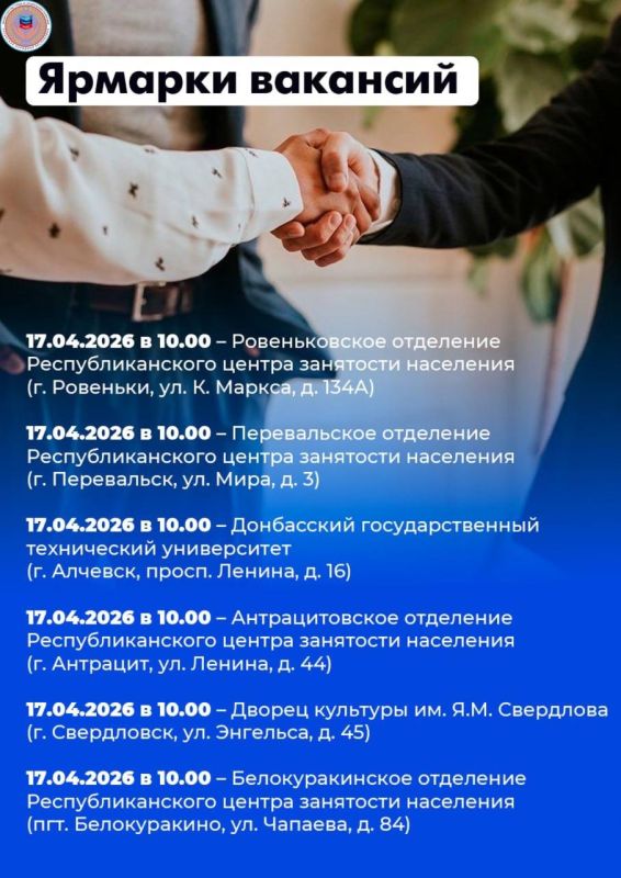 Константин Бутримов: 27 ярмарок вакансий и 22 ярмарки учебных рабочих мест пройдут в республике в апреле Константин Бутримов: 27 ярмарок вакансий и 22 ярмарки учебных рабочих мест пройдут в республике в апреле