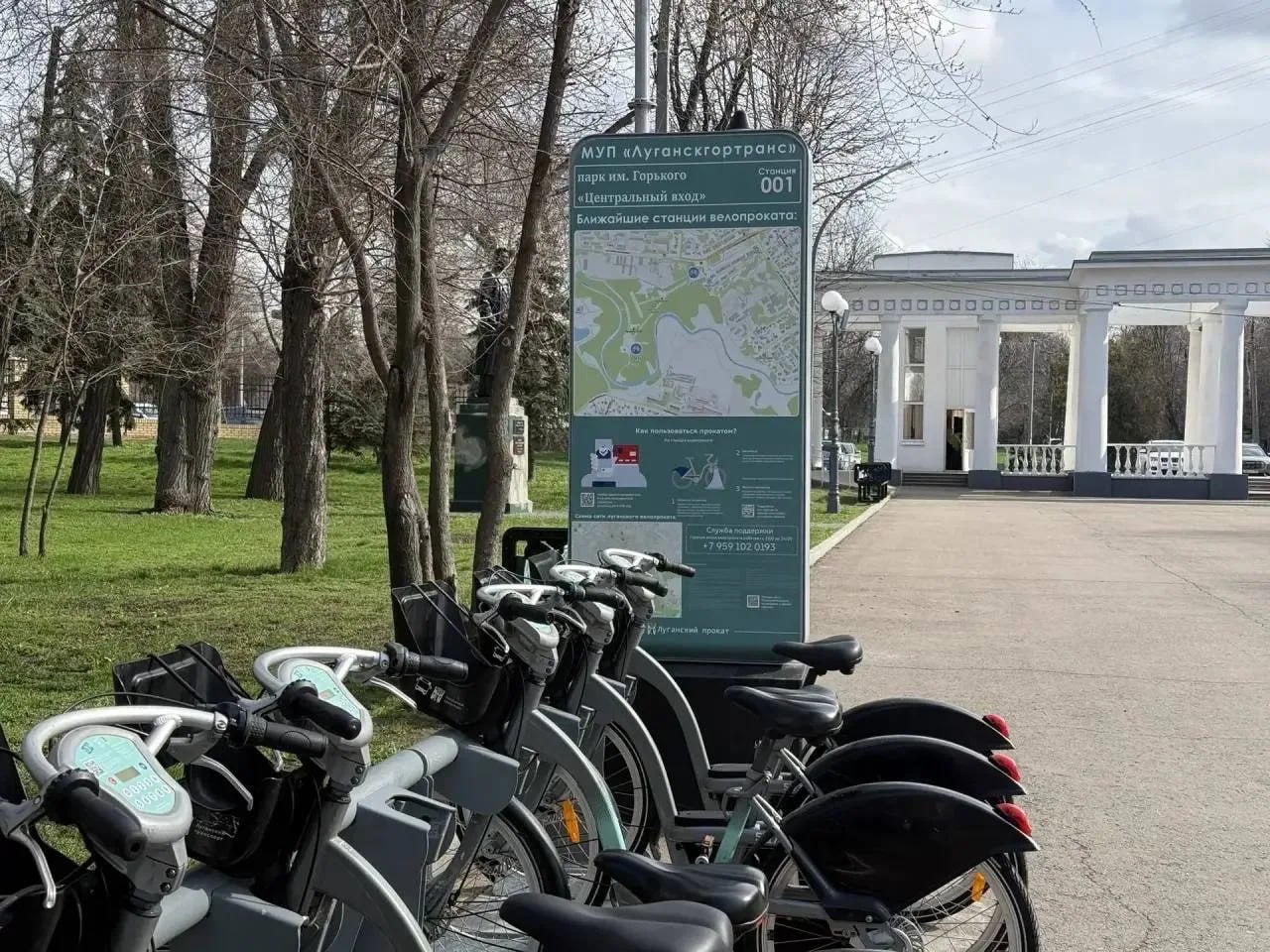 В Луганске стартовал новый велосезон! В Луганске стартовал новый велосезон!