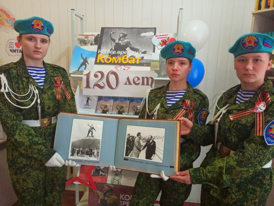 Библиотеки-филиалы МБУ «Славяносербская центральная библиотека» провели цикл мероприятий "Жить в полный рост - и то непросто, а умереть попробуй в полный рост" Библиотеки-филиалы МБУ «Славяносербская центральная библиотека» провели цикл мероприятий "Жить в полный рост - и то непросто, а умереть попробуй в полный рост"