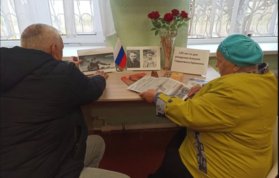 Библиотеки-филиалы МБУ «Славяносербская центральная библиотека» провели цикл мероприятий "Жить в полный рост - и то непросто, а умереть попробуй в полный рост" Библиотеки-филиалы МБУ «Славяносербская центральная библиотека» провели цикл мероприятий "Жить в полный рост - и то непросто, а умереть попробуй в полный рост"