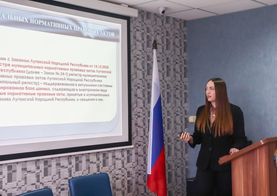 Минюст ЛНР провел рабочее совещание с представителями муниципальных образований республики Минюст ЛНР провел рабочее совещание с представителями муниципальных образований республики