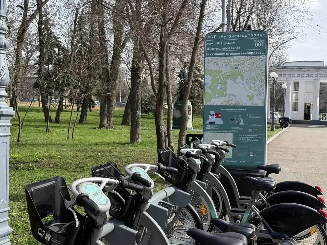 В Луганске стартовал новый велосезон! В Луганске стартовал новый велосезон!