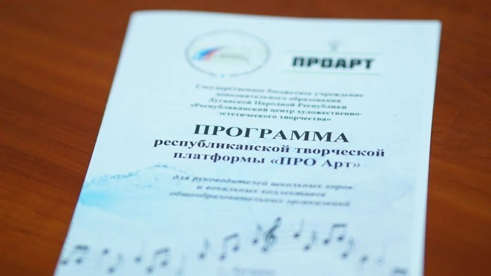В Луганске заложили основу нового музыкального союза В Луганске заложили основу нового музыкального союза