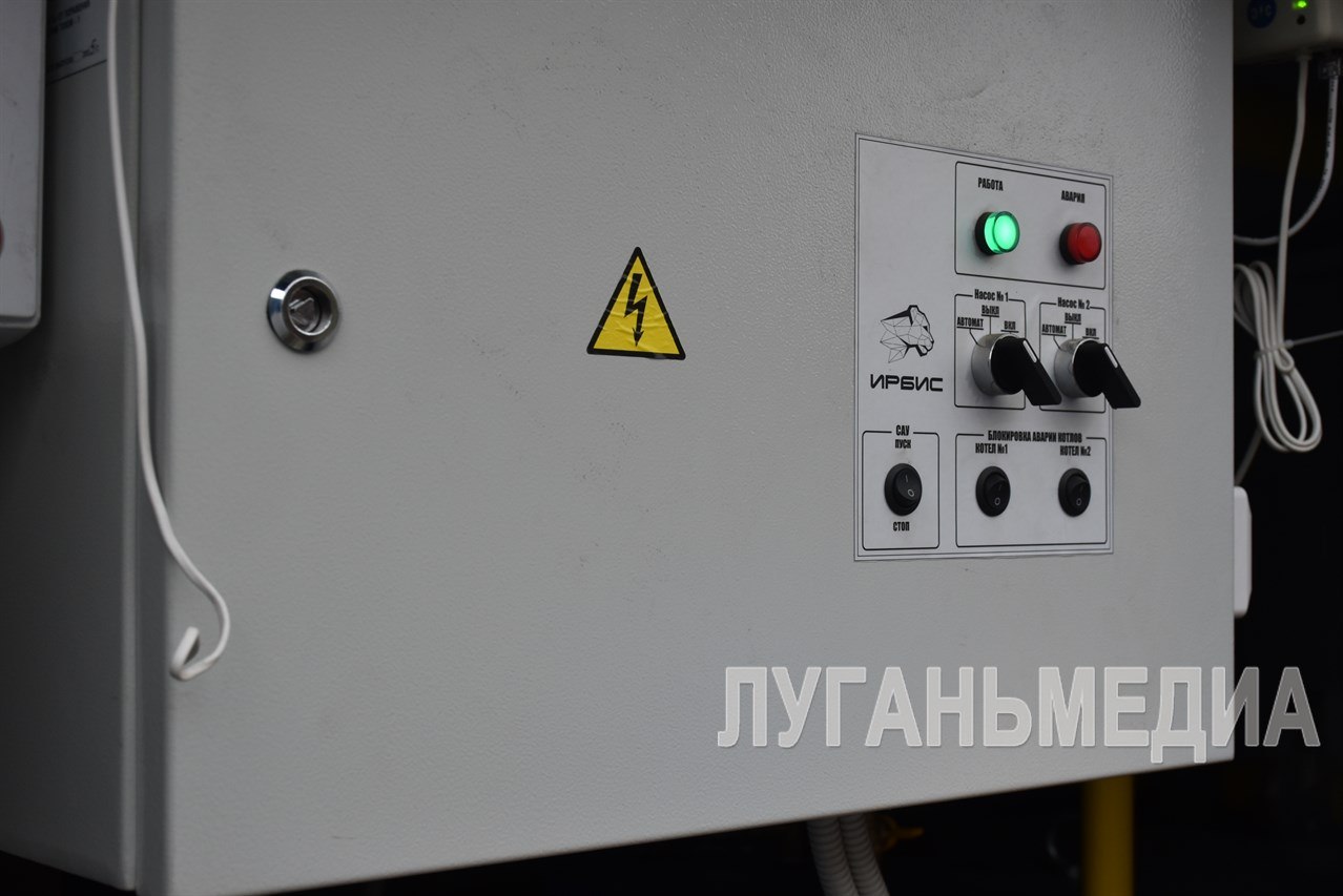 В Новопсковском муниципальном округе ВПП «ЕДИНАЯ РОССИЯ» продолжает системно следить за выполнением Народной программы В Новопсковском муниципальном округе ВПП «ЕДИНАЯ РОССИЯ» продолжает системно следить за выполнением Народной программы