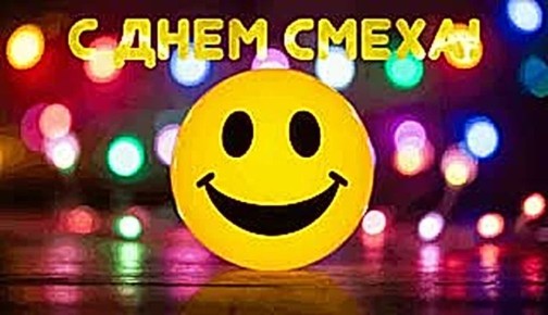 Сегодня Среда - 1 Апреля.. Немного о погоде: