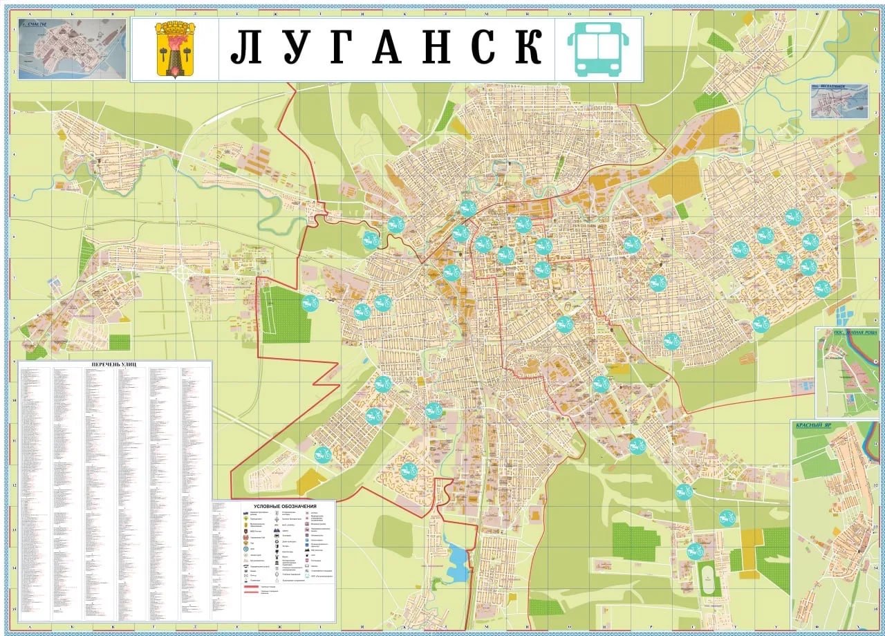 В Луганске стартовал новый велосезон!