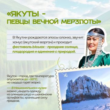 Рубрика: «Места, которые стоит посетить в Год единства народов России»
