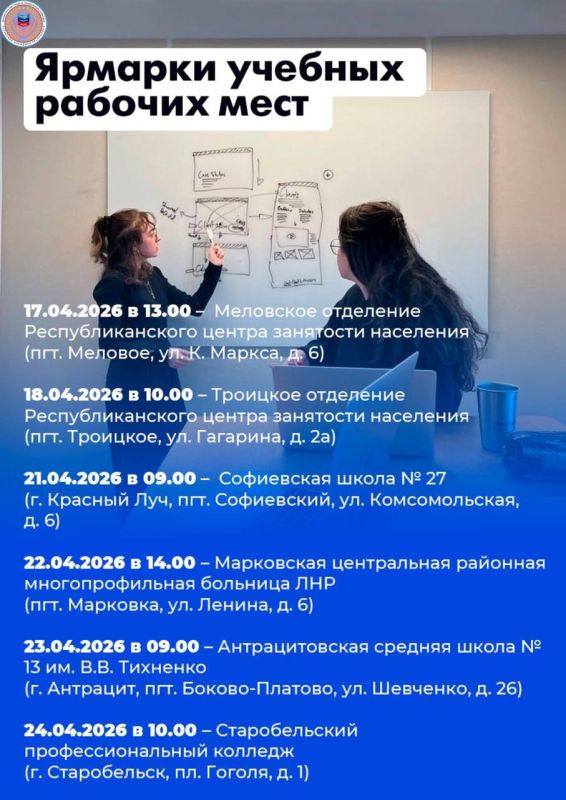 Константин Бутримов: 27 ярмарок вакансий и 22 ярмарки учебных рабочих мест пройдут в республике в апреле Константин Бутримов: 27 ярмарок вакансий и 22 ярмарки учебных рабочих мест пройдут в республике в апреле