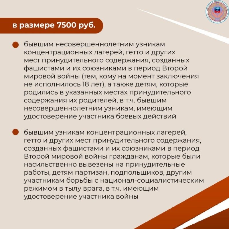 Ежегодную выплату ко Дню Победы установили для ветеранов в ЛНР Ежегодную выплату ко Дню Победы установили для ветеранов в ЛНР