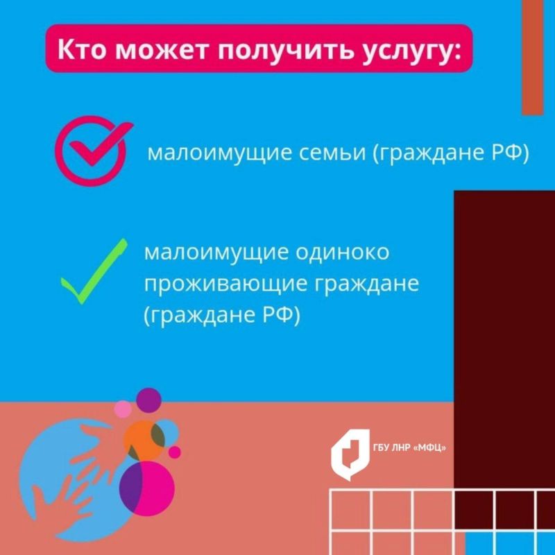 Что такое социальный контракт Что такое социальный контракт