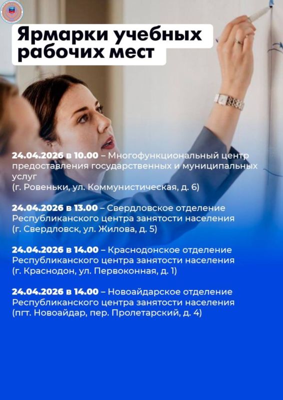 Константин Бутримов: 27 ярмарок вакансий и 22 ярмарки учебных рабочих мест пройдут в республике в апреле Константин Бутримов: 27 ярмарок вакансий и 22 ярмарки учебных рабочих мест пройдут в республике в апреле