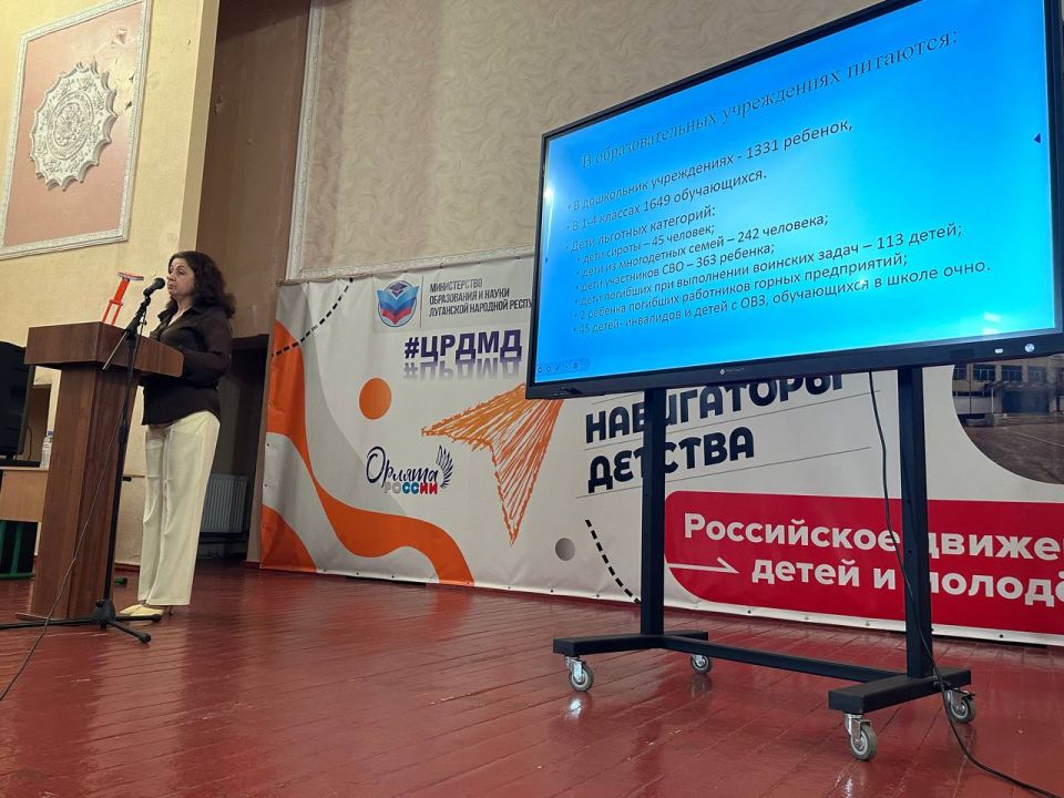 Забота о здоровье подрастающего поколения: в Ровеньках обсудили организацию горячего питания в школах и детских садах Забота о здоровье подрастающего поколения: в Ровеньках обсудили организацию горячего питания в школах и детских садах