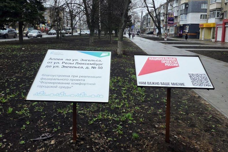 ВОПРОС – ОТВЕТ: Благоустройство в рамках нацпроекта «Инфраструктура для жизни» ВОПРОС – ОТВЕТ: Благоустройство в рамках нацпроекта «Инфраструктура для жизни»