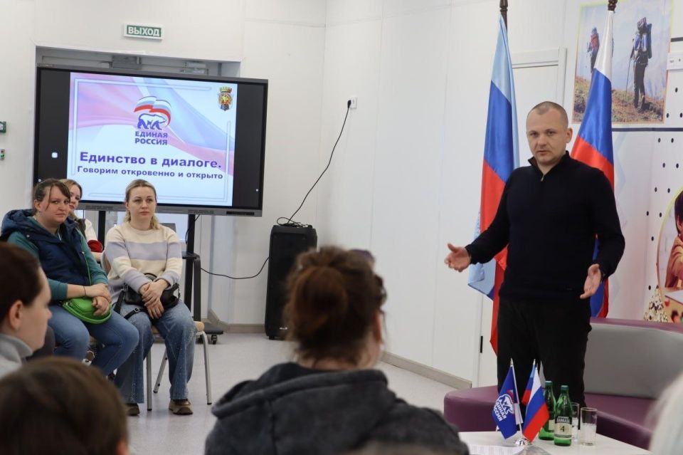 «Единство в диалоге. Говорим откровенно и открыто» - в Северодонецке продолжается серия встреч с жителями «Единство в диалоге. Говорим откровенно и открыто» - в Северодонецке продолжается серия встреч с жителями