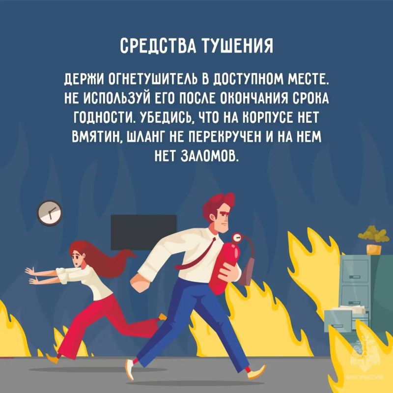 Бережём дом вместе: простые правила пожарной безопасности Бережём дом вместе: простые правила пожарной безопасности