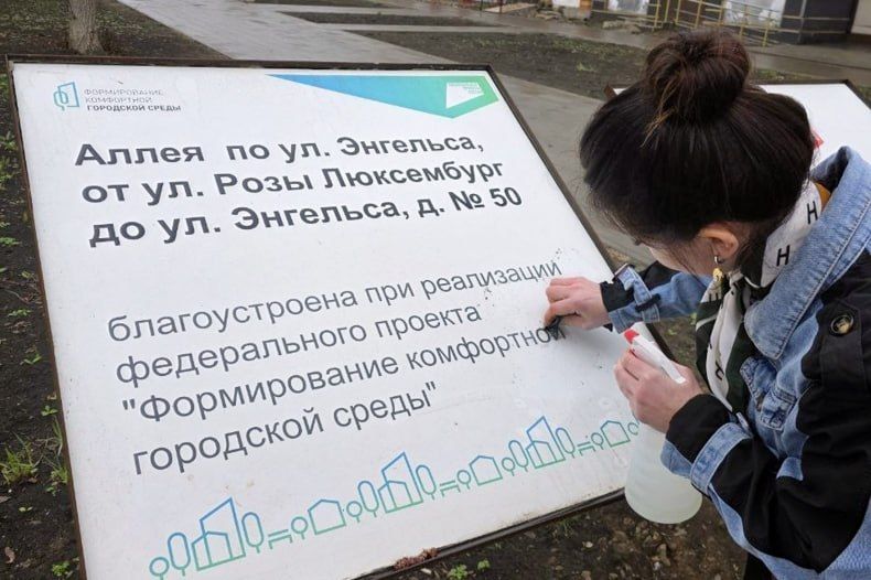 ВОПРОС – ОТВЕТ: Благоустройство в рамках нацпроекта «Инфраструктура для жизни» ВОПРОС – ОТВЕТ: Благоустройство в рамках нацпроекта «Инфраструктура для жизни»