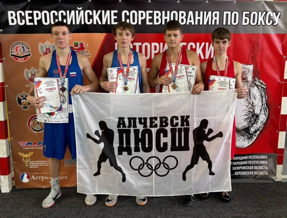 Луганские боксеры привезли победу со Всероссийских соревнований «Исторические регионы России» Луганские боксеры привезли победу со Всероссийских соревнований «Исторические регионы России»