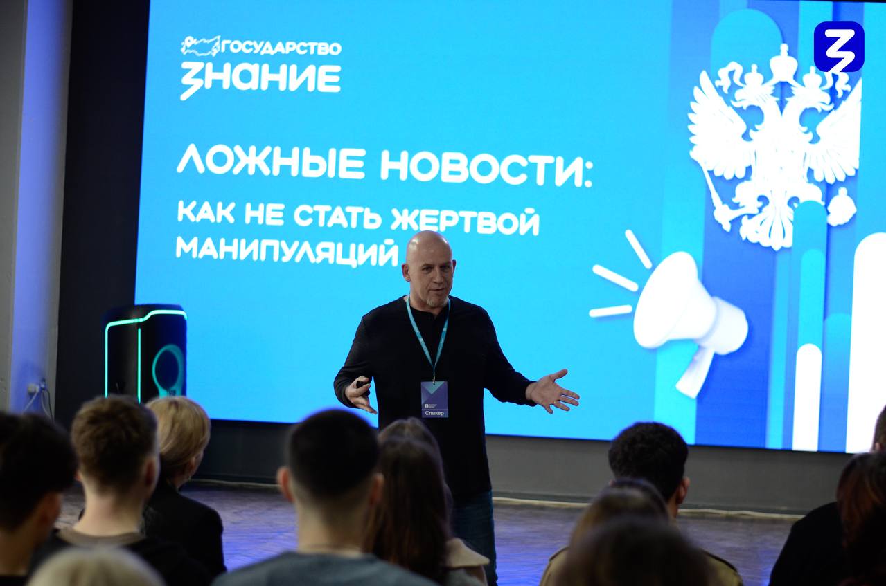 Ложные новости: как не стать жертвой манипуляции