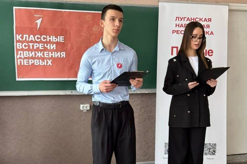 Классная встреча Первых. В Ленинской средней школе состоялось яркое и вдохновляющее событие — «Классная встреча Первых», в рамках которой прошёл «Круглый стол» с приглашёнными специалистами по организации работы Движения... Классная встреча Первых. В Ленинской средней школе состоялось яркое и вдохновляющее событие — «Классная встреча Первых», в рамках которой прошёл «Круглый стол» с приглашёнными специалистами по организации работы Движения...