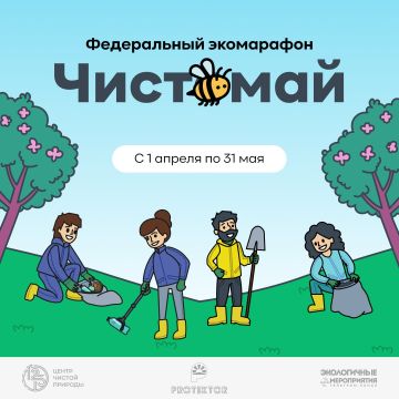 ������� � ���� �������: � ������ ��������� ���������� ���������-2026�