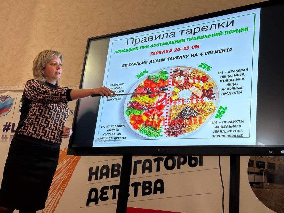 Забота о здоровье подрастающего поколения: в Ровеньках обсудили организацию горячего питания в школах и детских садах Забота о здоровье подрастающего поколения: в Ровеньках обсудили организацию горячего питания в школах и детских садах