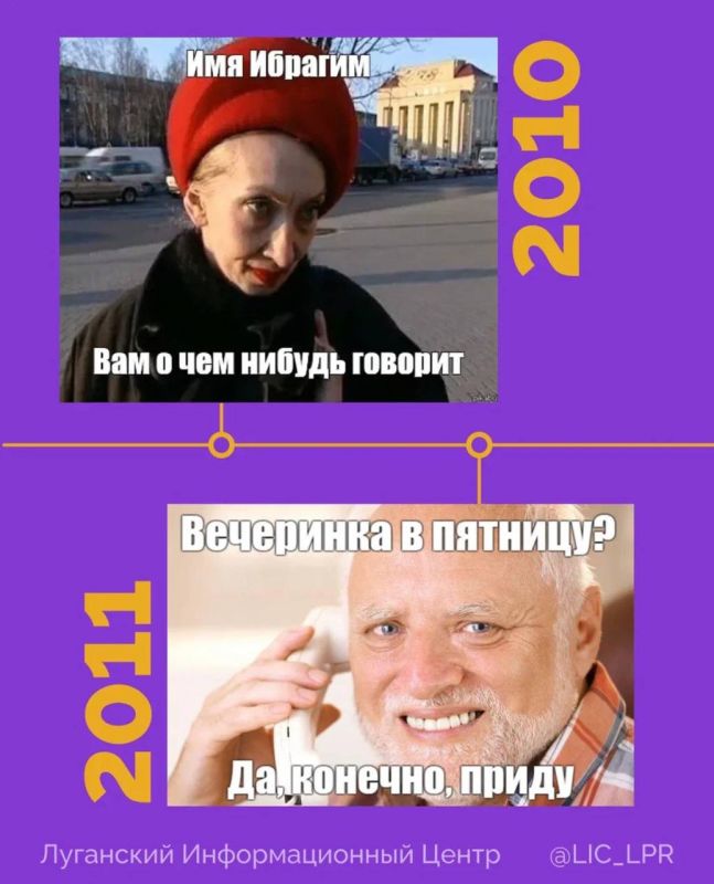 В День смеха рассказываем, как появились мемы, и делимся таймлайном с самыми популярными в Рунете за последние 20 лет! В День смеха рассказываем, как появились мемы, и делимся таймлайном с самыми популярными в Рунете за последние 20 лет!