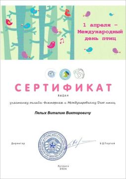 1 ������ ��� ������ �������� ������������� ���� ���� � ��������, ������� ���������� ��� � �������� ������ � �������� �������