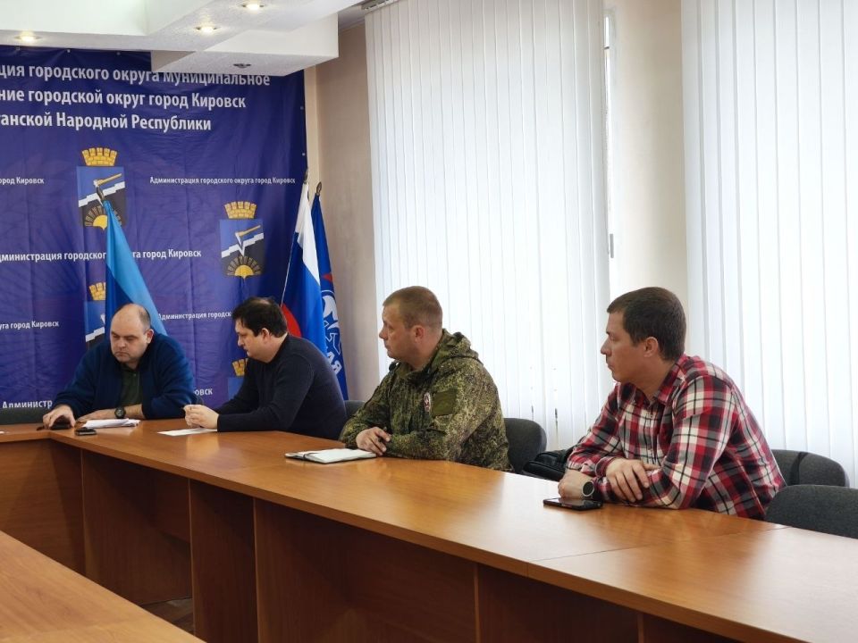 В Администрации городского округа муниципальное образование городской округ город Кировск Луганской Народной Республики состоялось заседание Комиссии по обеспечению безопасности дорожного движения на территории... В Администрации городского округа муниципальное образование городской округ город Кировск Луганской Народной Республики состоялось заседание Комиссии по обеспечению безопасности дорожного движения на территории...