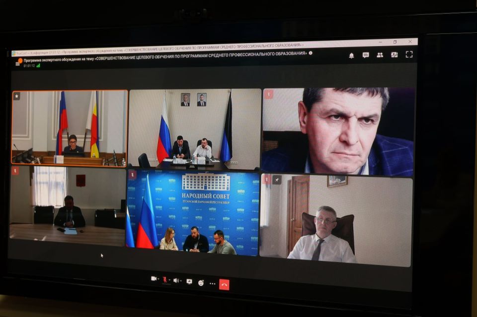 Иван Санаев и Александр Криеренко обсудили с коллегами из Содружества «Донбасс» совершенствование целевого обучения Иван Санаев и Александр Криеренко обсудили с коллегами из Содружества «Донбасс» совершенствование целевого обучения