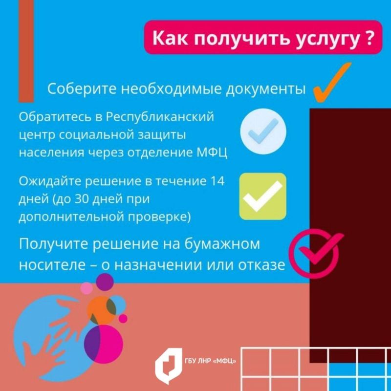 Что такое социальный контракт Что такое социальный контракт