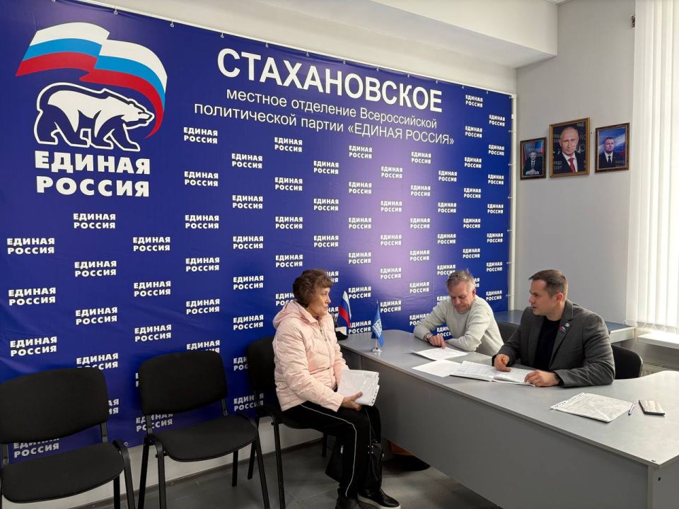 В Стаханове прошел прием граждан в рамках Недели приемов по вопросам ЖКХ В Стаханове прошел прием граждан в рамках Недели приемов по вопросам ЖКХ