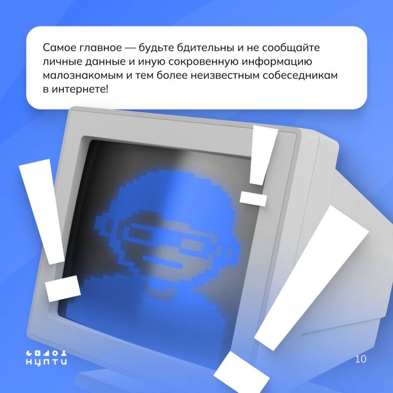 Сегодня распространены ситуации, когда человека не просто используют для совершения теракта, но и целенаправленно делают пособником терроризма Сегодня распространены ситуации, когда человека не просто используют для совершения теракта, но и целенаправленно делают пособником терроризма