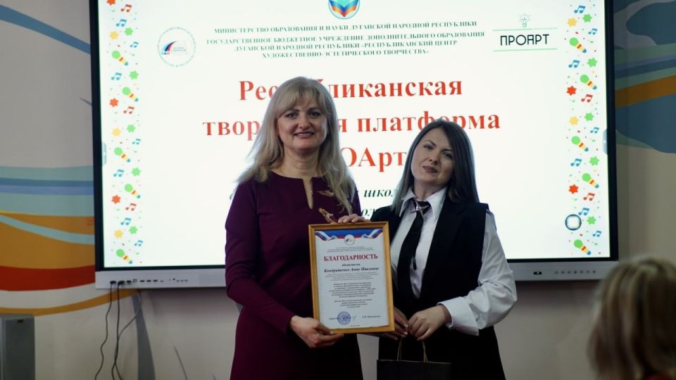 В Луганске заложили основу нового музыкального союза В Луганске заложили основу нового музыкального союза