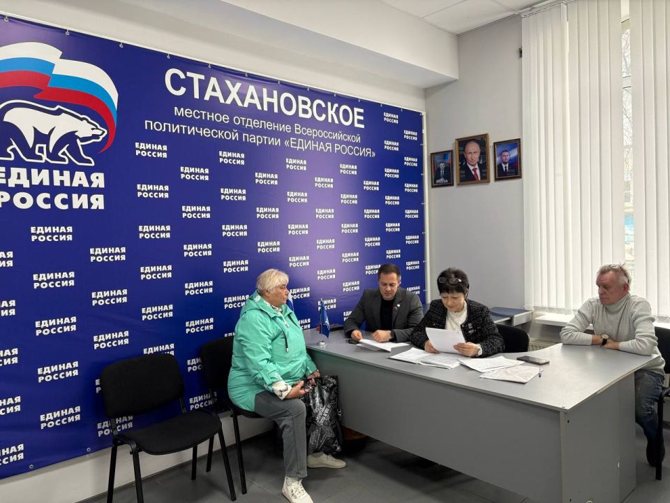 В Стаханове прошел прием граждан в рамках Недели приемов по вопросам ЖКХ В Стаханове прошел прием граждан в рамках Недели приемов по вопросам ЖКХ