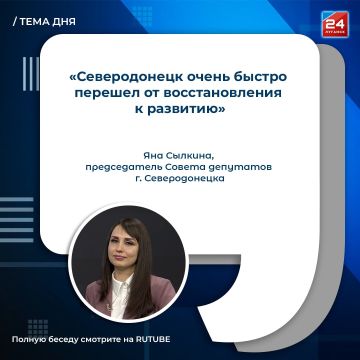 Северодонецк – город, который стал настоящим символом стойкости и надежды