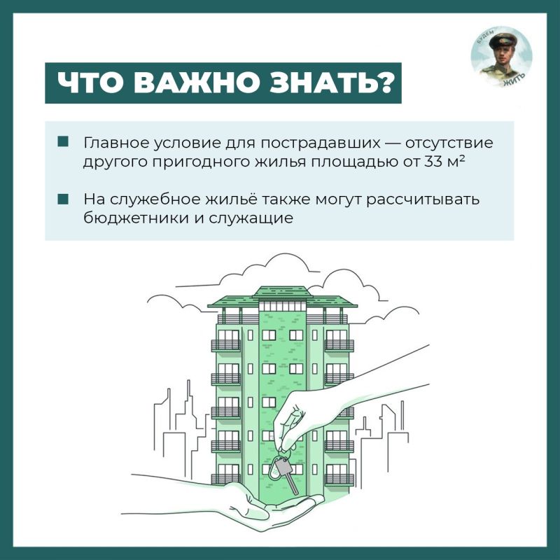 В ЛНР утвердили порядок предоставления жилья людям, чьё жильё было повреждено в результате боевых действий и льготным категориям В ЛНР утвердили порядок предоставления жилья людям, чьё жильё было повреждено в результате боевых действий и льготным категориям