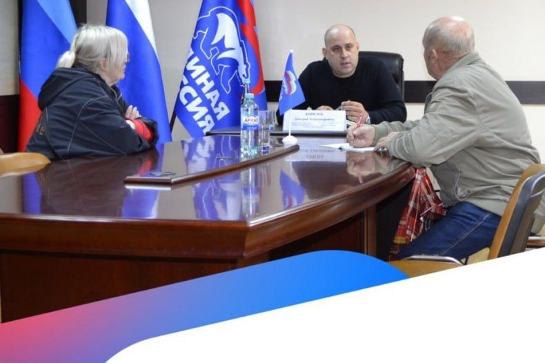 В Свердловской местной общественной приёмной «Единой России» продолжаются приемы граждан В Свердловской местной общественной приёмной «Единой России» продолжаются приемы граждан