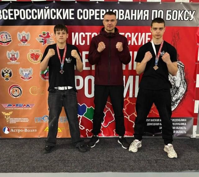 47 медалей привезли боксеры из ЛНР со Всероссийских соревнований «Исторические регионы России» 47 медалей привезли боксеры из ЛНР со Всероссийских соревнований «Исторические регионы России»