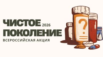 ��������! ������������� ����� ������� ��������� � 2026�