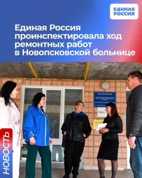 Единая Россия проинспектировала ход ремонтных работ в Новопсковской больнице